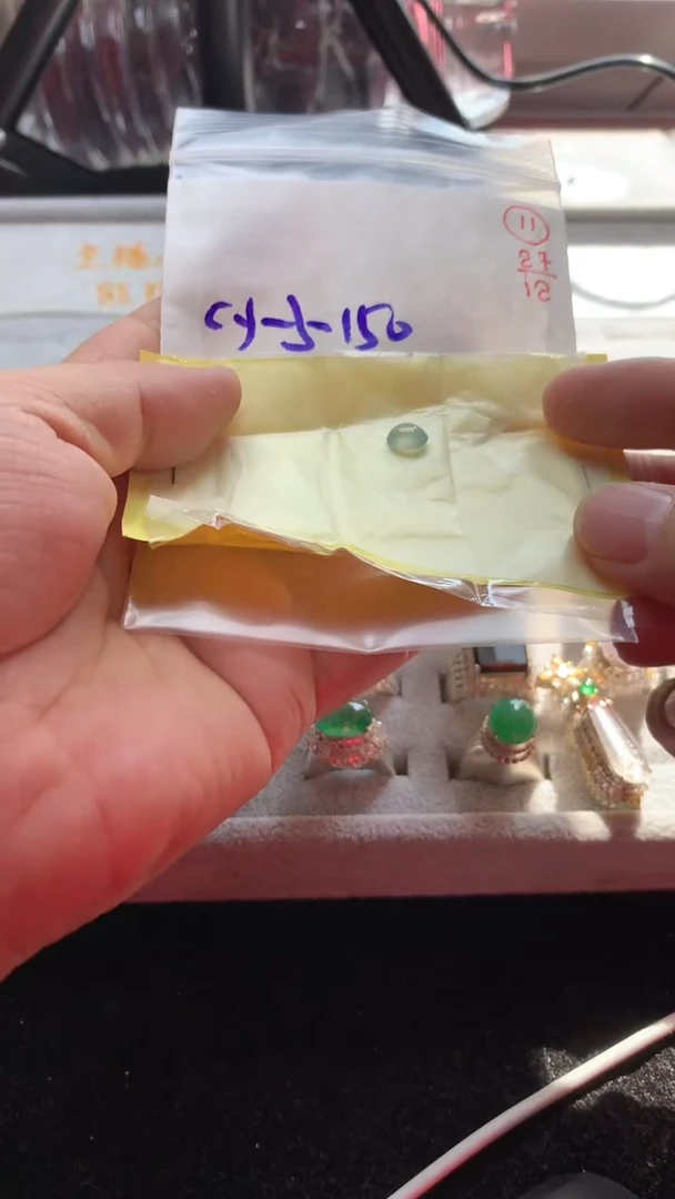 未镶嵌定制翡翠11