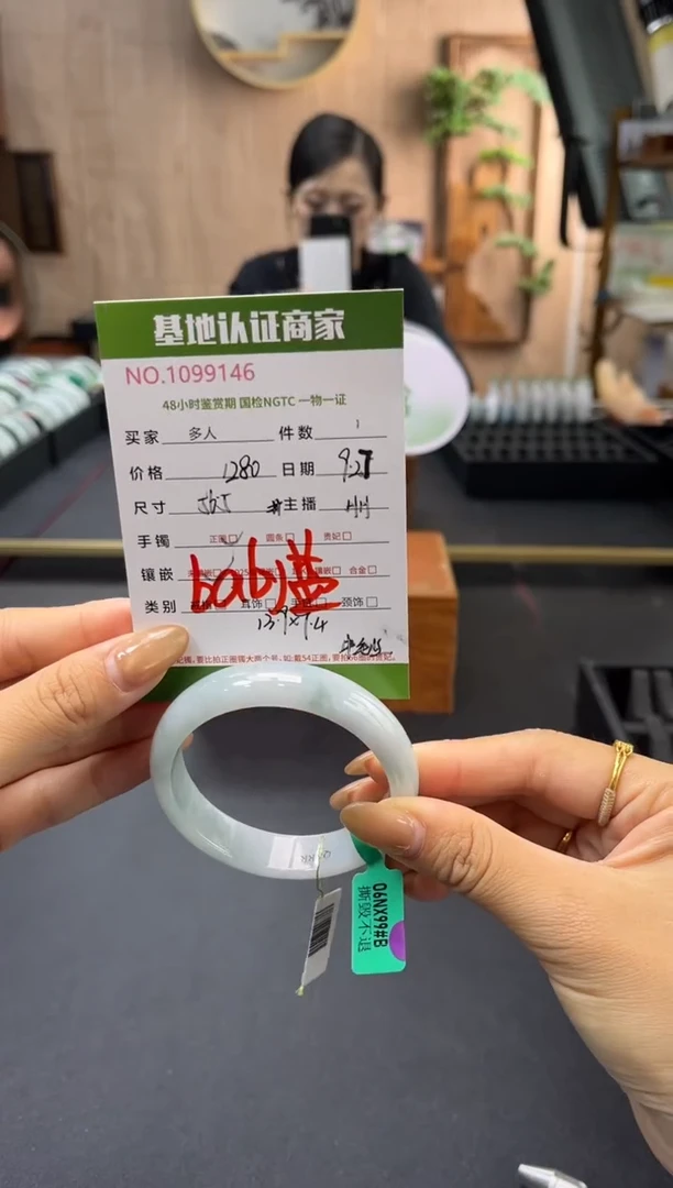 未镶嵌手镯翡翠多人