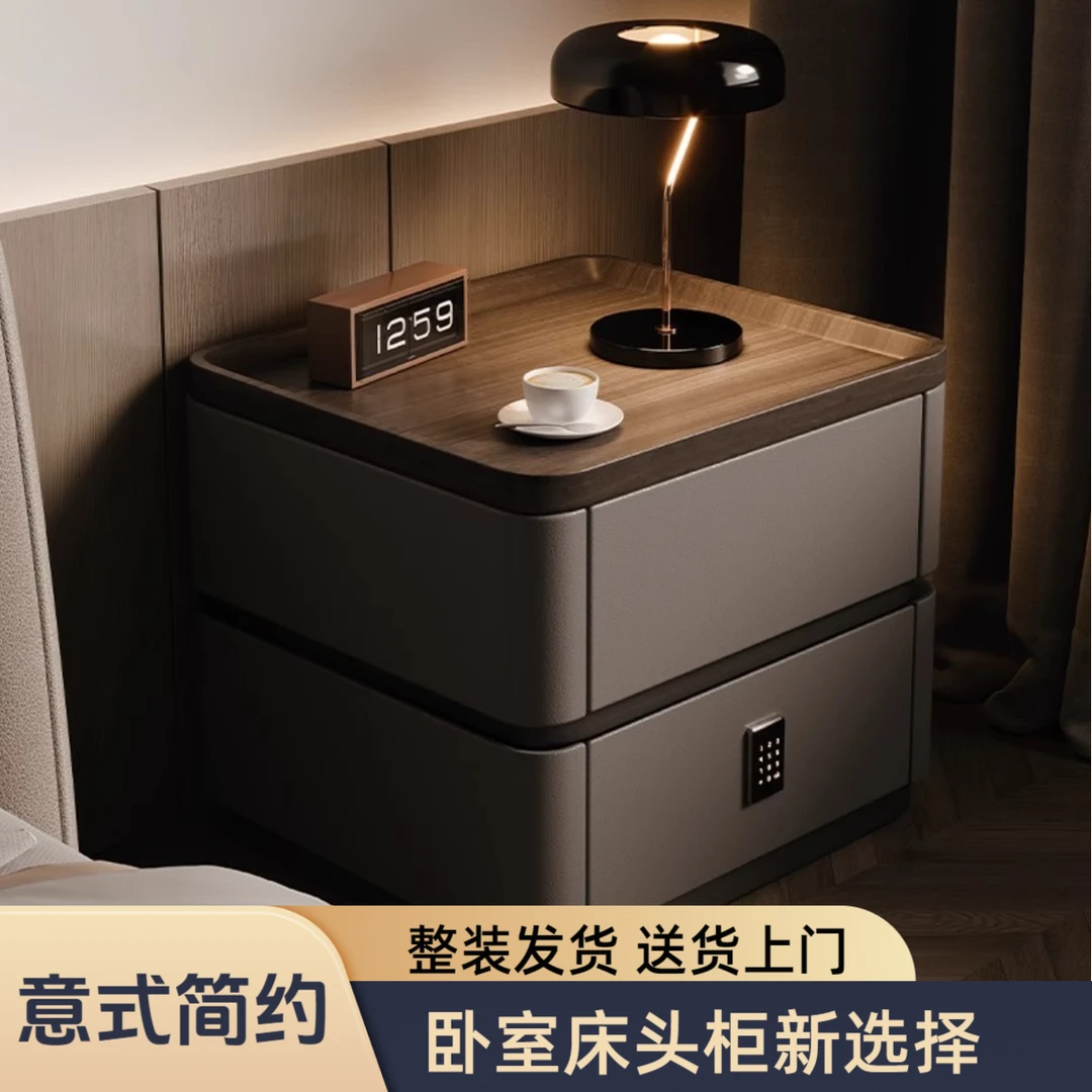 轻奢财阀风智能家用松木床头柜密码锁简约现代卧室落地款床边柜