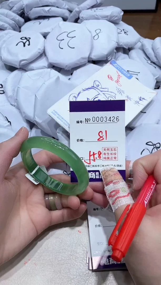 【闪购商品】玛瑙/玉髓手镯未镶嵌3426