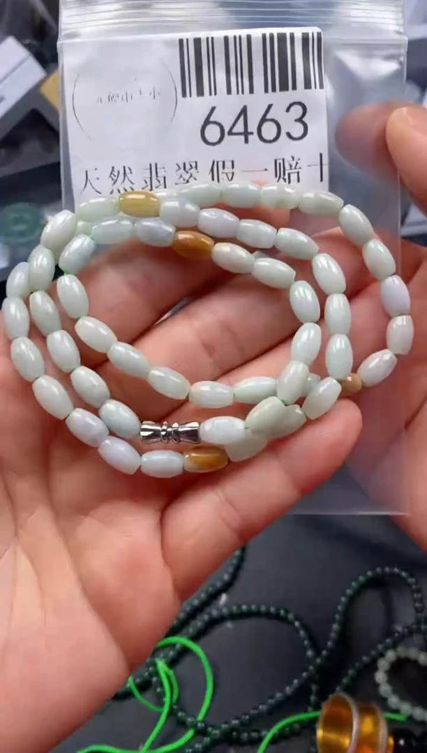 翡翠未镶嵌吊坠(不含链)6463