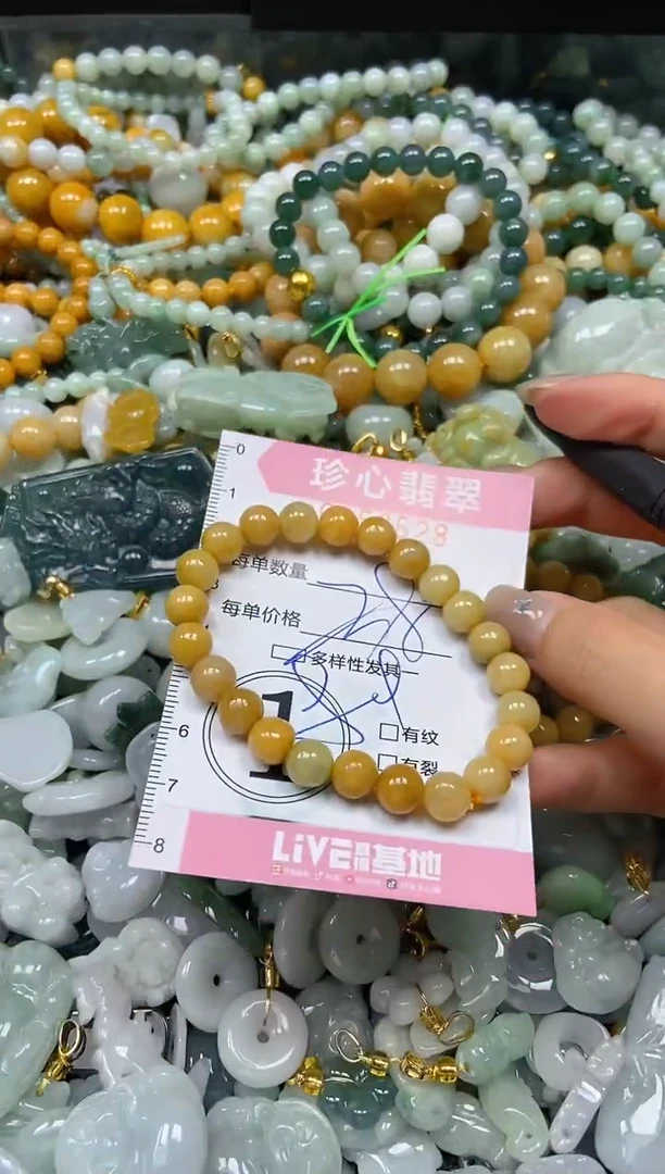 翡翠未镶嵌颈饰闪购0252628多样性发其一