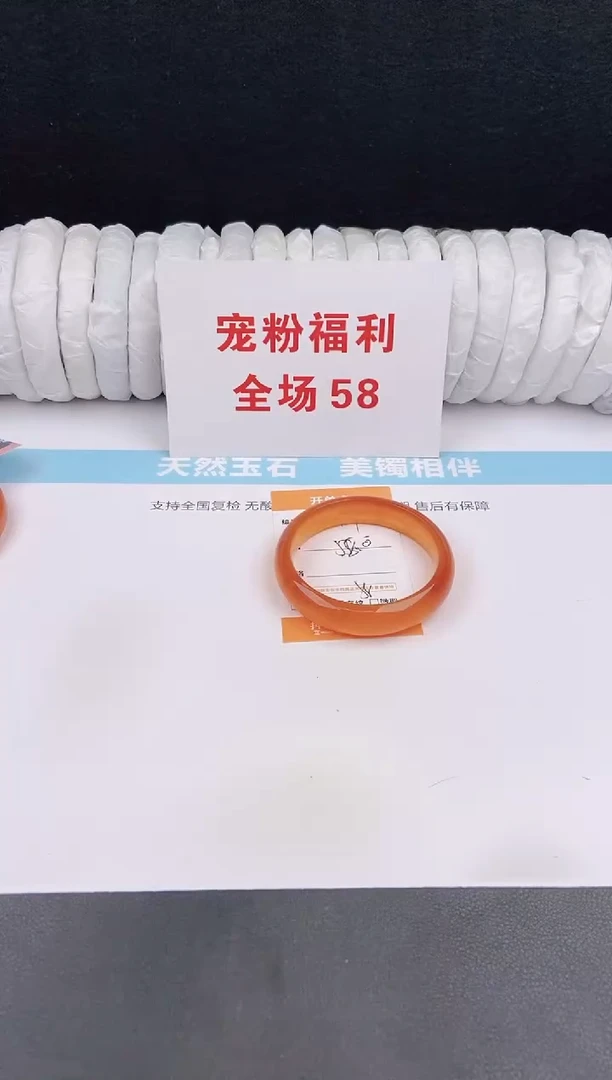 未镶嵌手镯石英质玉124