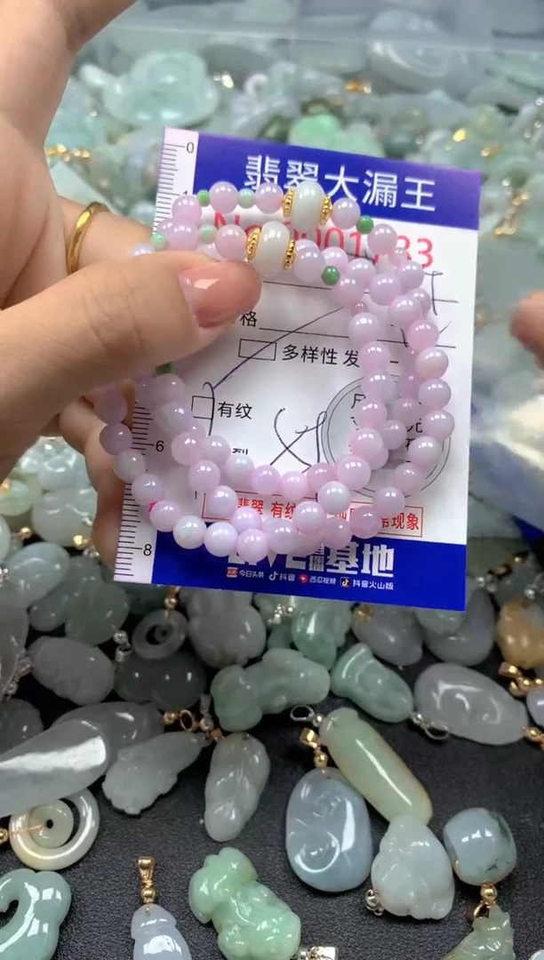 颈饰未镶嵌翡翠1733多样性发其一