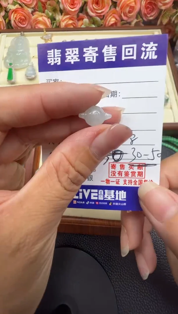 翡翠未镶嵌颈饰天然缅甸翡翠A货