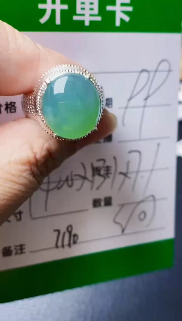 未镶嵌戒指翡翠7190