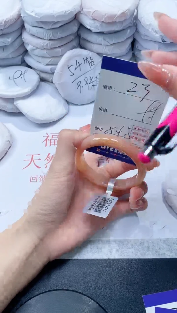 玛瑙/玉髓手镯未镶嵌23