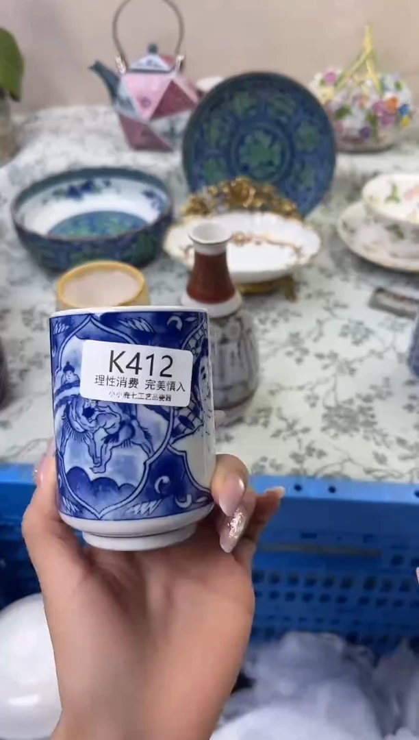 瓷香***轩412-KKKKKKKKKKKK