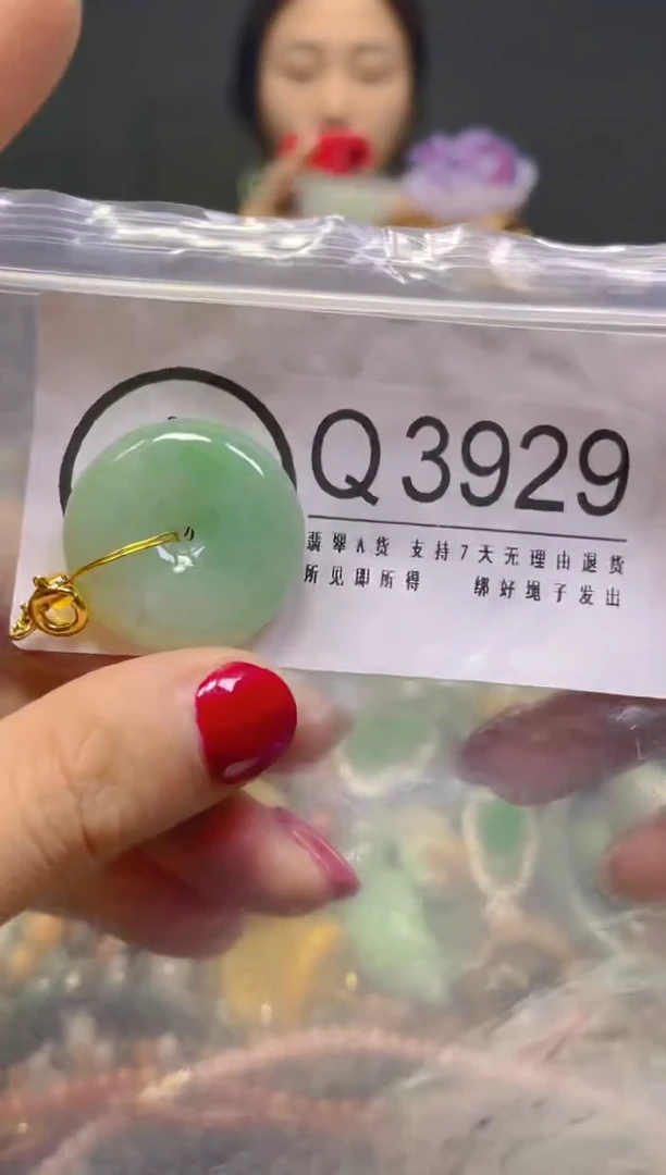 颈饰未镶嵌翡翠/Q/翡翠A货，一件也是批发价