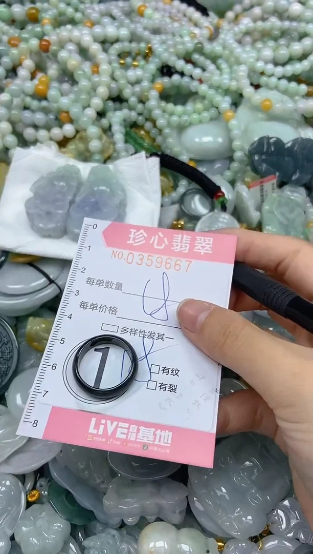颈饰未镶嵌翡翠闪购0359667