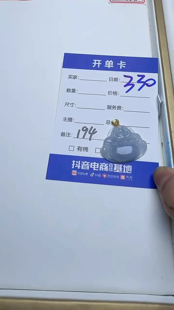 吊坠(不含链)18K金镶嵌翡翠194翡翠