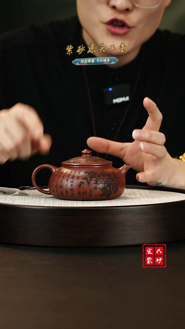 【闪购商品】紫砂茶壶宜兴紫砂壶