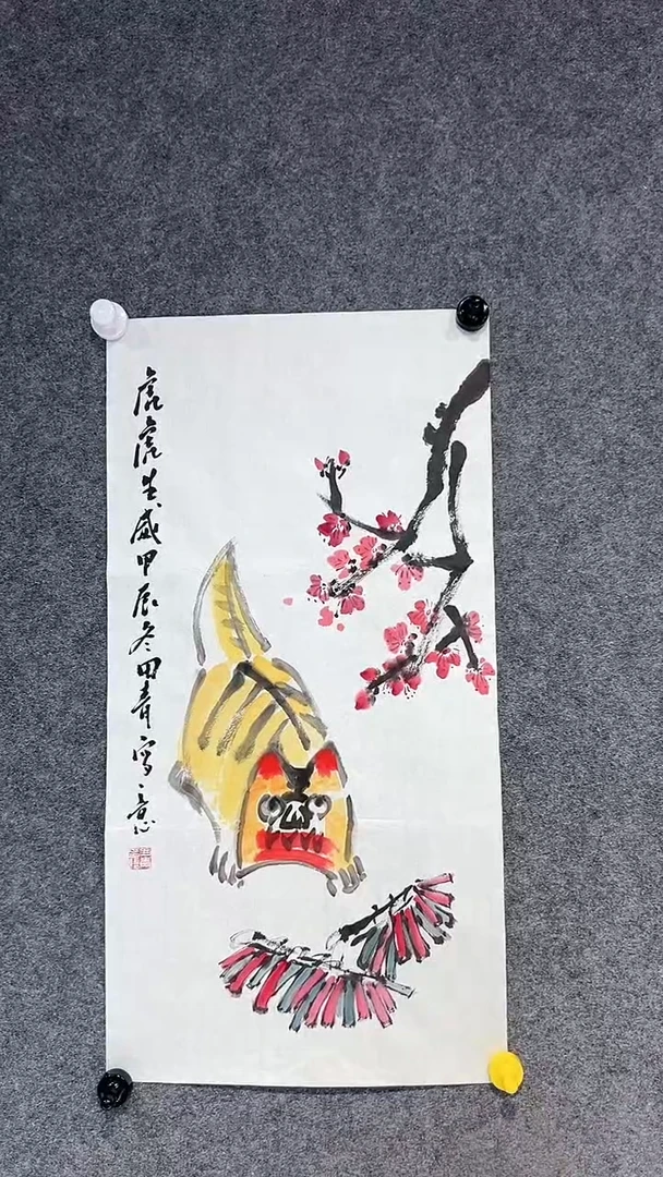 【闪购商品】国画田青老师国画作品