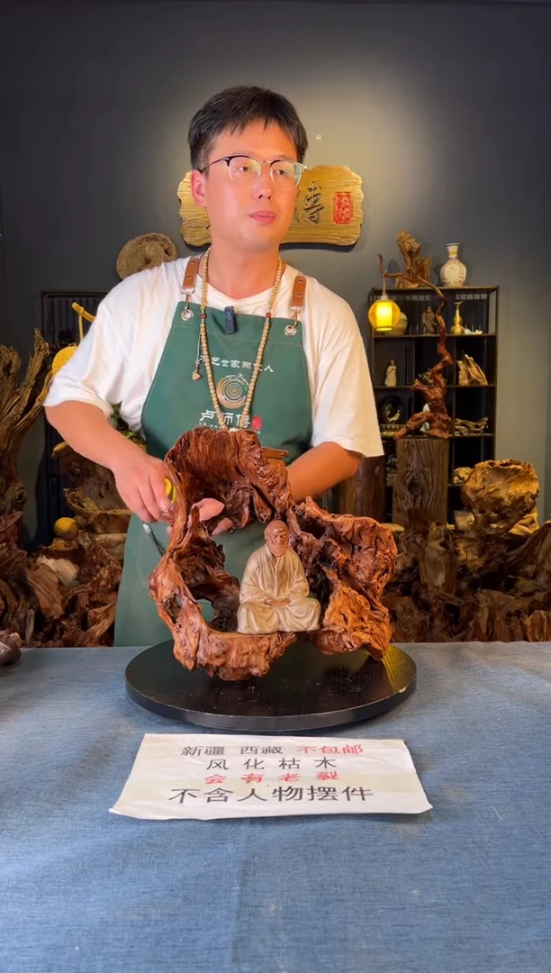 木卢师傅根艺作品（不包含人物摆件）