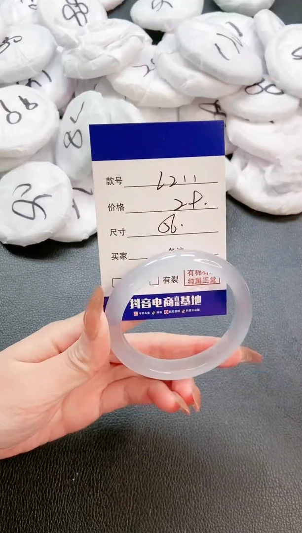 【闪购商品】石英质玉手镯未镶嵌 16L211-56