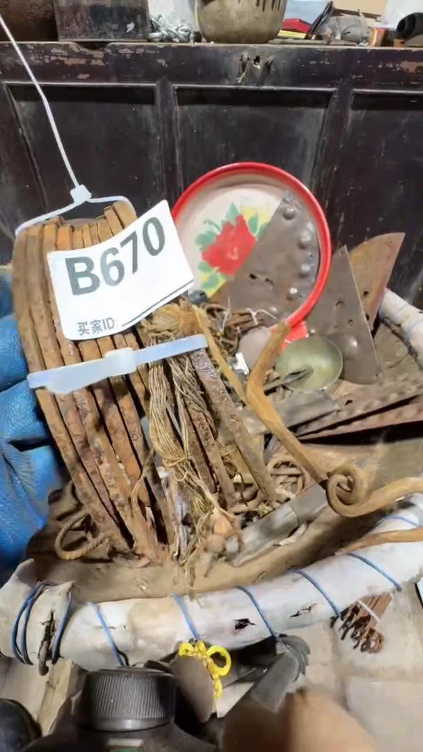 古**栈0818老王直播间专属链接