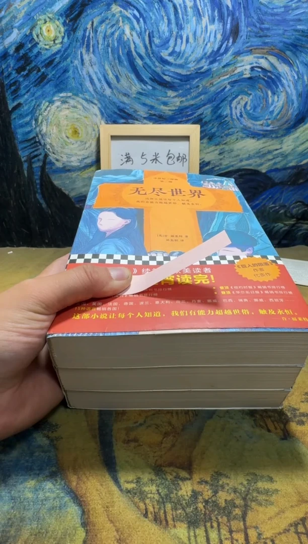 挖****米永威书社下单链接