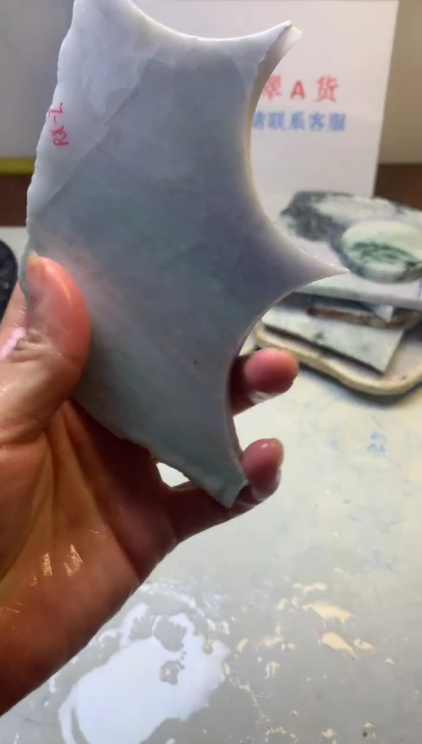 散珠翡翠翡翠玉石