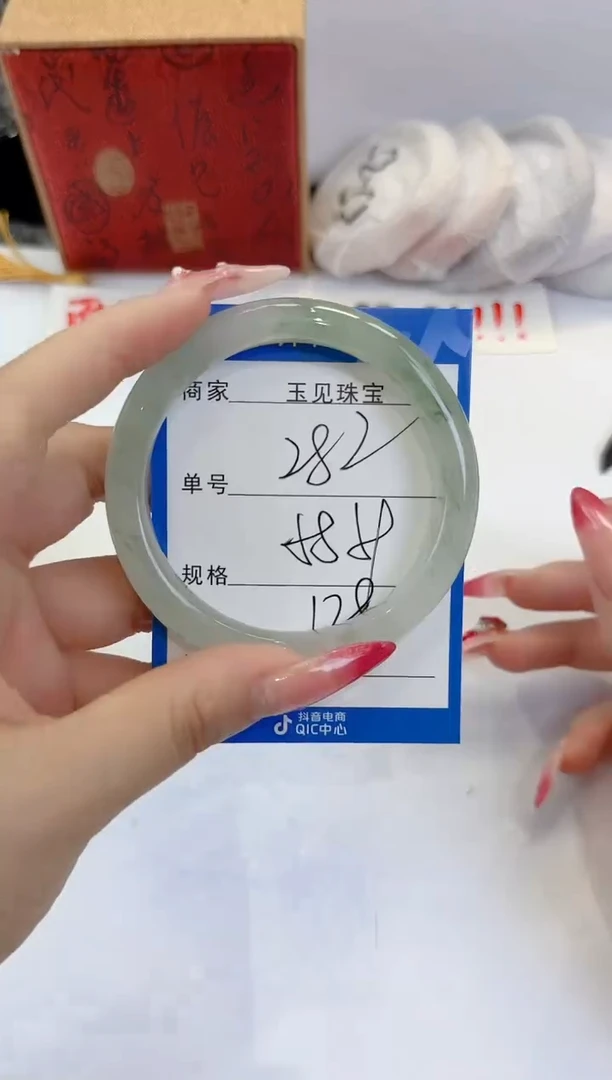 未镶嵌手镯石英质玉282