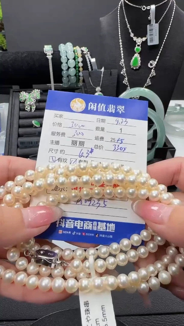 项链未镶嵌海水珍珠珍珠项链