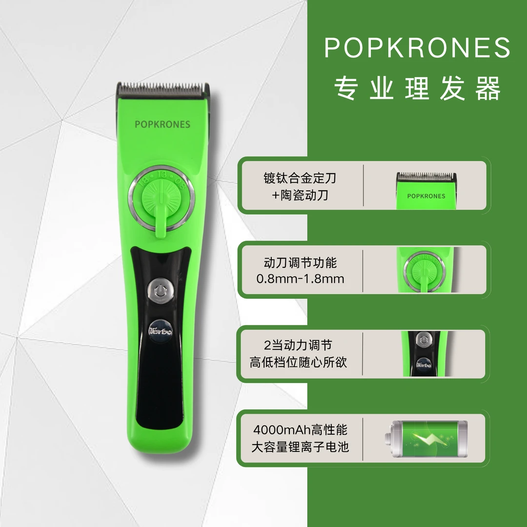 库蒂斯911常规理发器高品质无刷电机理发店专用推剪