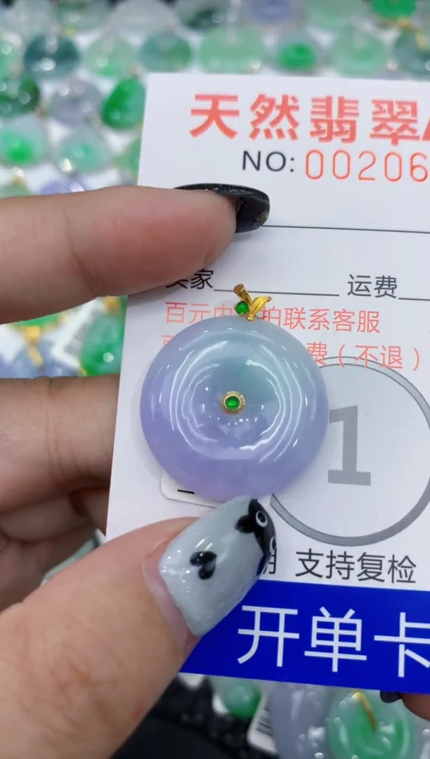 翡翠18K金镶嵌颈饰11111111111