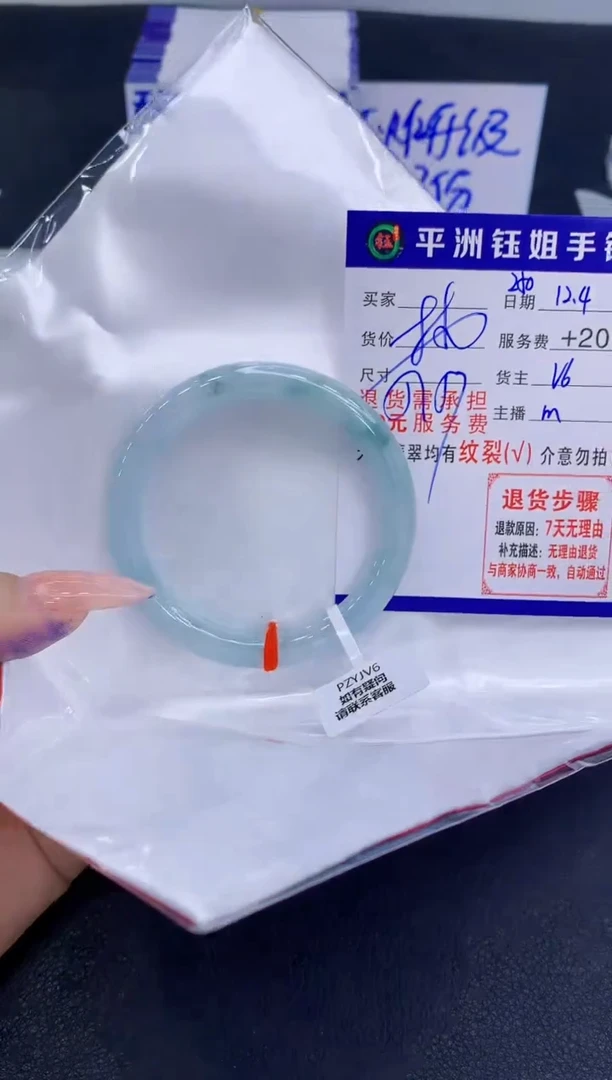 未镶嵌手镯翡翠11