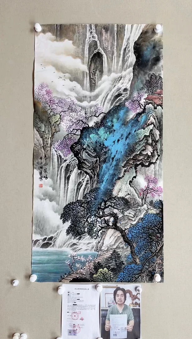 【闪购商品】国画138*68 何国进何国进何国进何国进