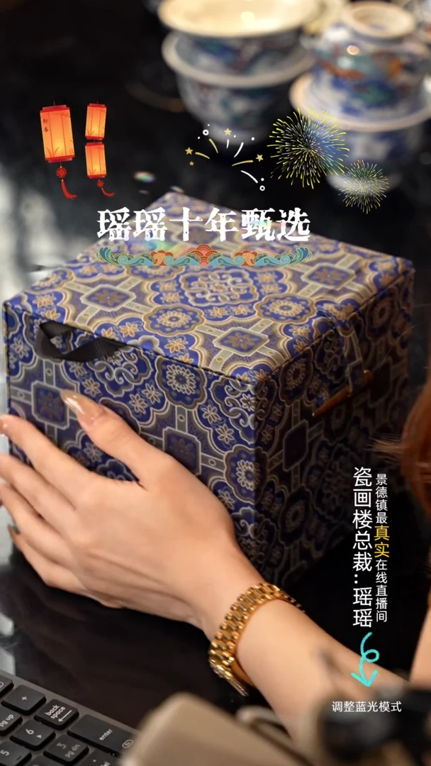 【闪购商品】19瓷瓷瓷瓷瓷瓷瓷瓷