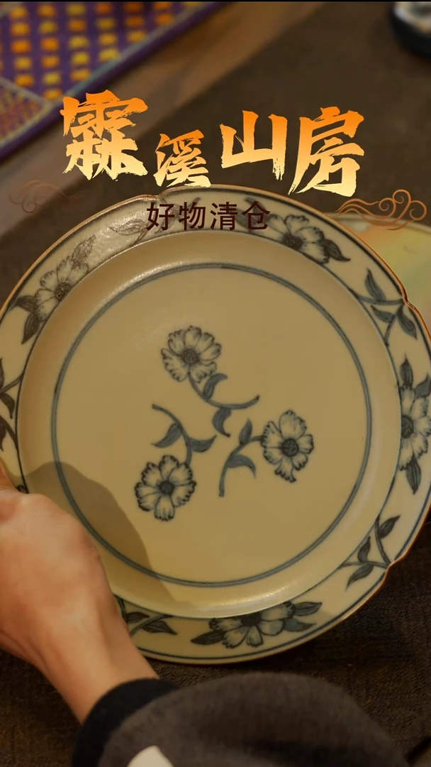 【墨冉】好物破价！茶具*