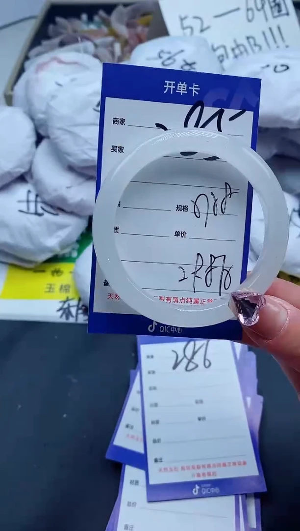 【闪购商品】石英质玉手镯未镶嵌285-58