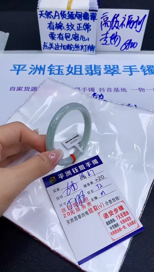 翡翠手镯未镶嵌1111111