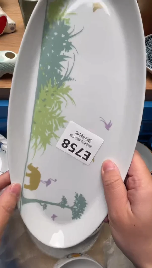 瓷片素*?758
