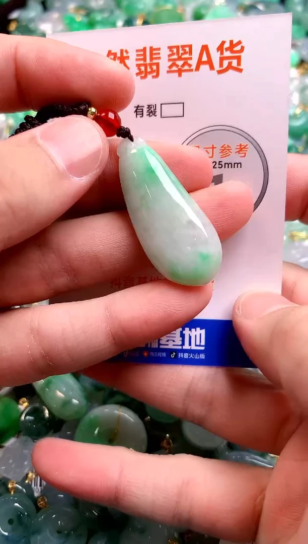 颈饰未镶嵌翡翠0751348159