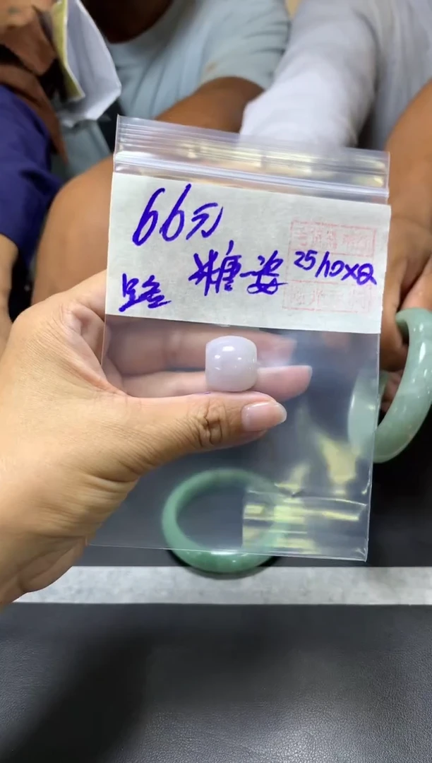 未镶嵌定制翡翠糖*姿+挂件#66元毛货需抛光