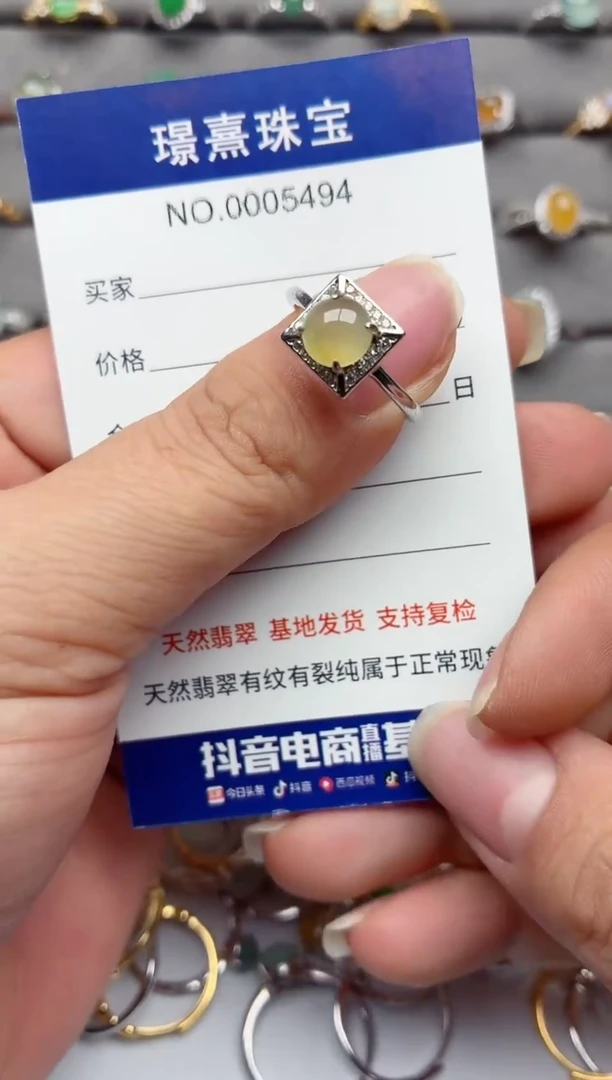 银S925镶嵌戒指翡翠.