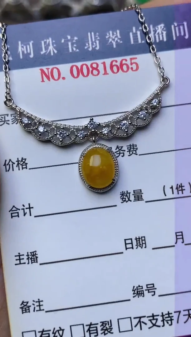 翡翠戒指银S925镶嵌百内无证书