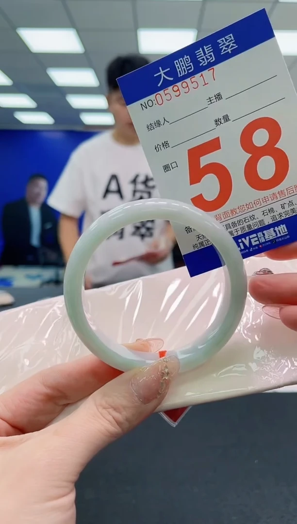 翡翠手镯未镶嵌AAAAAAAAAAAAAAAAAA