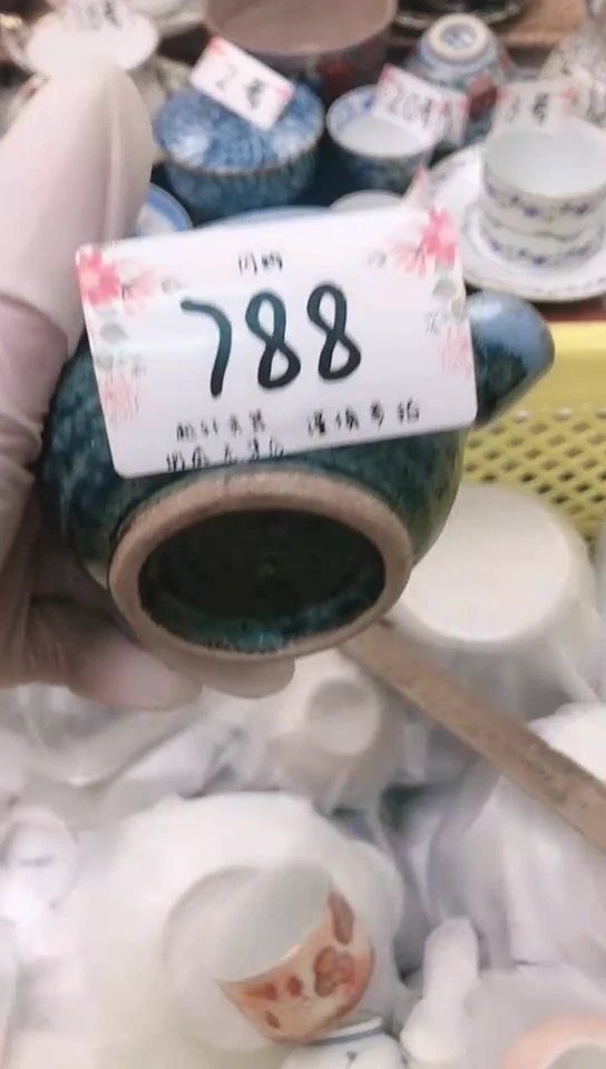 【闪购商品】瓷器 闪购类型 定向 咩咩