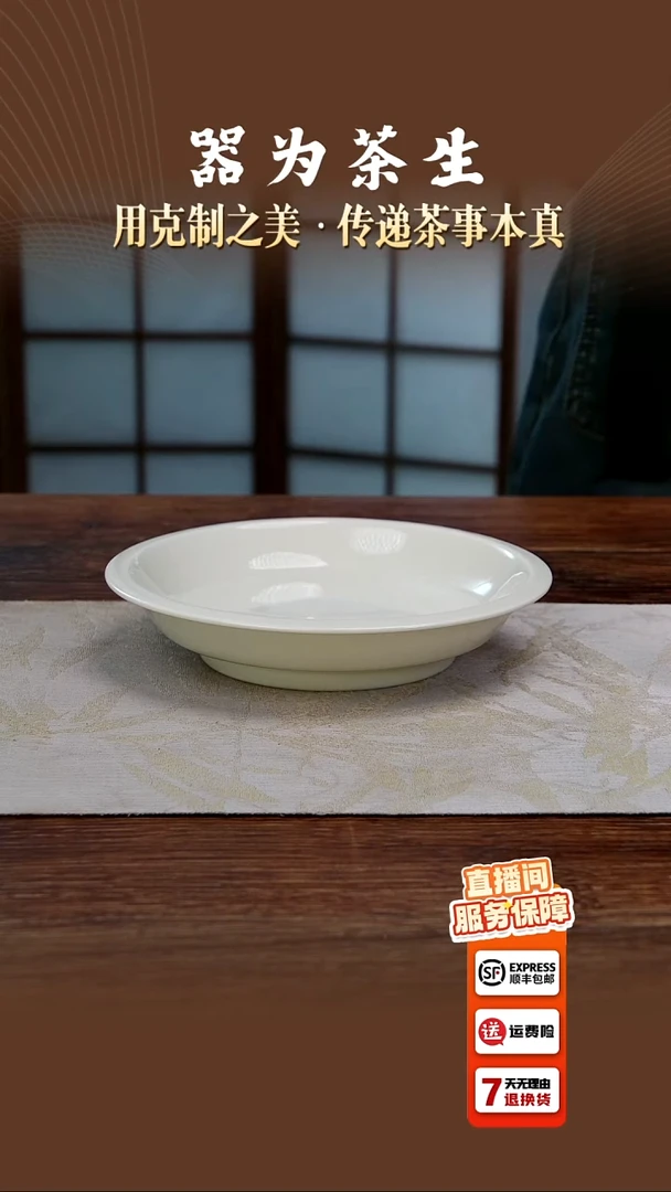 翰文堂高足牙黄壶承