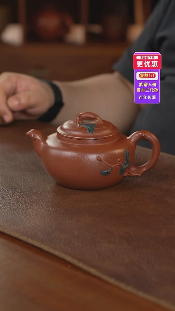 茶壶紫砂紫砂壶紫砂壶