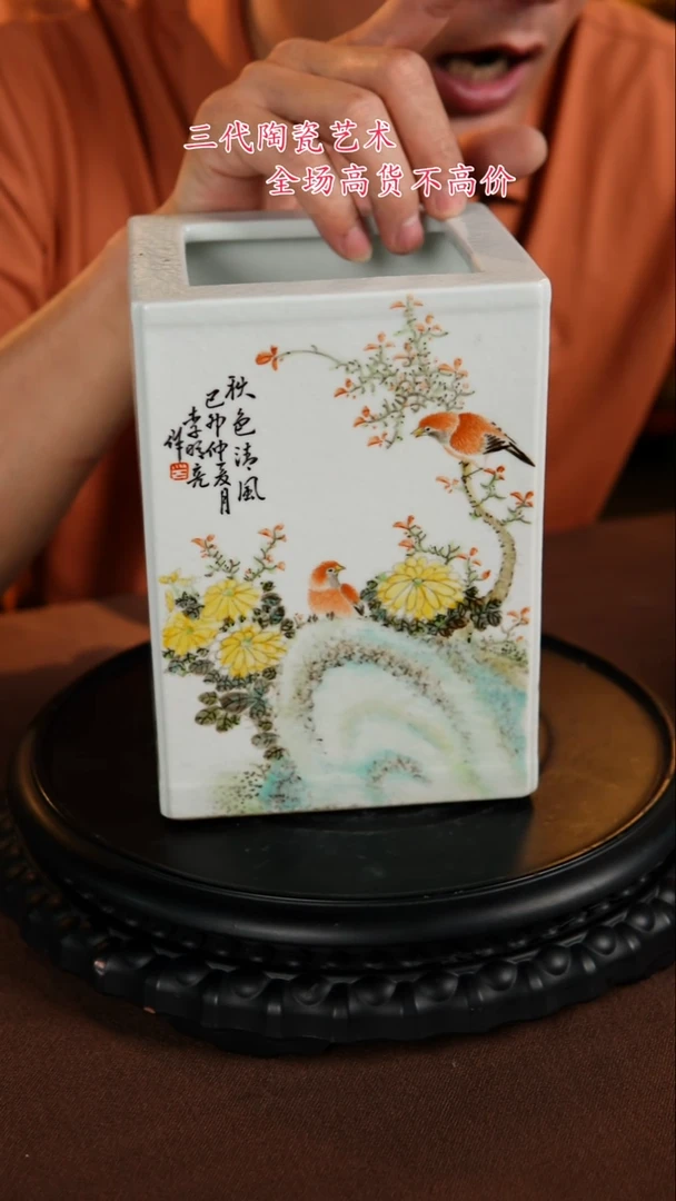 景德镇陶瓷11111111111111