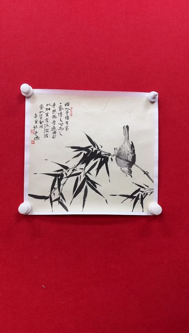 【闪购商品】国画天津人美-雷奇俊-绘画