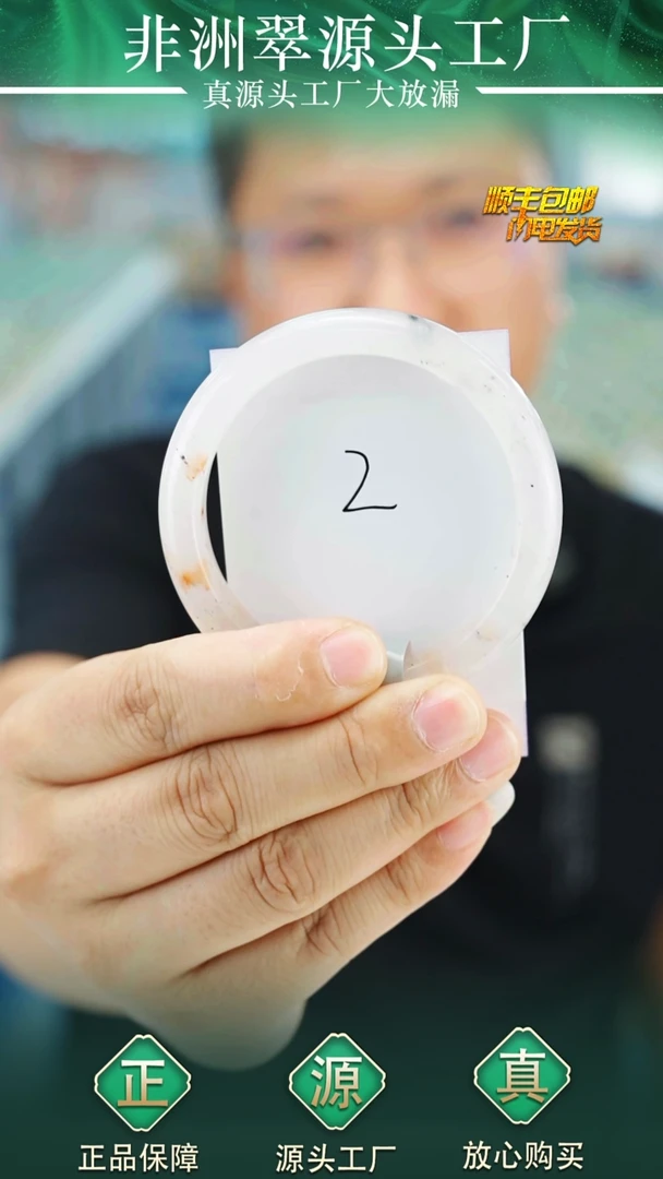 石英质玉手镯未镶嵌56+（2）