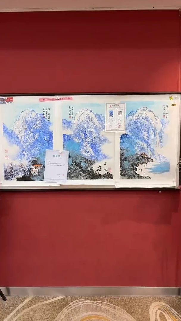 国画李克成 国画展览专场