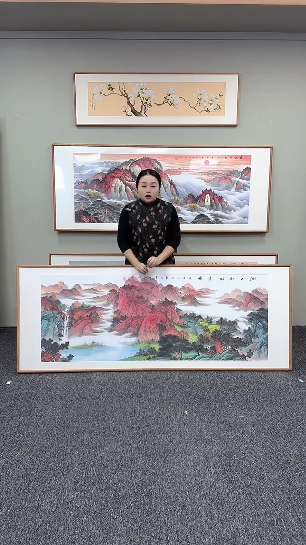 国画江山如此多娇210*80