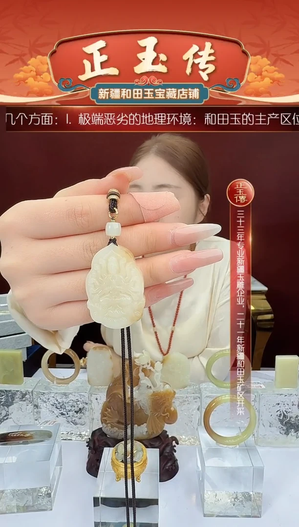 未镶嵌和田玉挂件闪购观音守护神尺寸约49*30mm