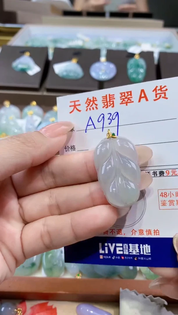 颈饰18K金镶嵌翡翠天然缅甸翡翠A货挂件