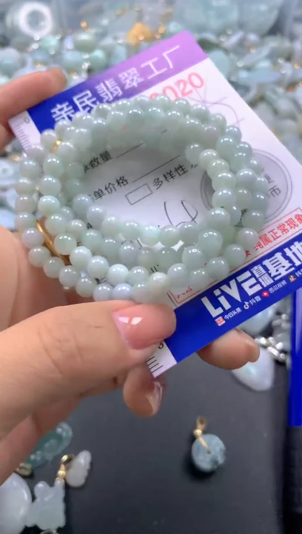 颈饰未镶嵌翡翠9020