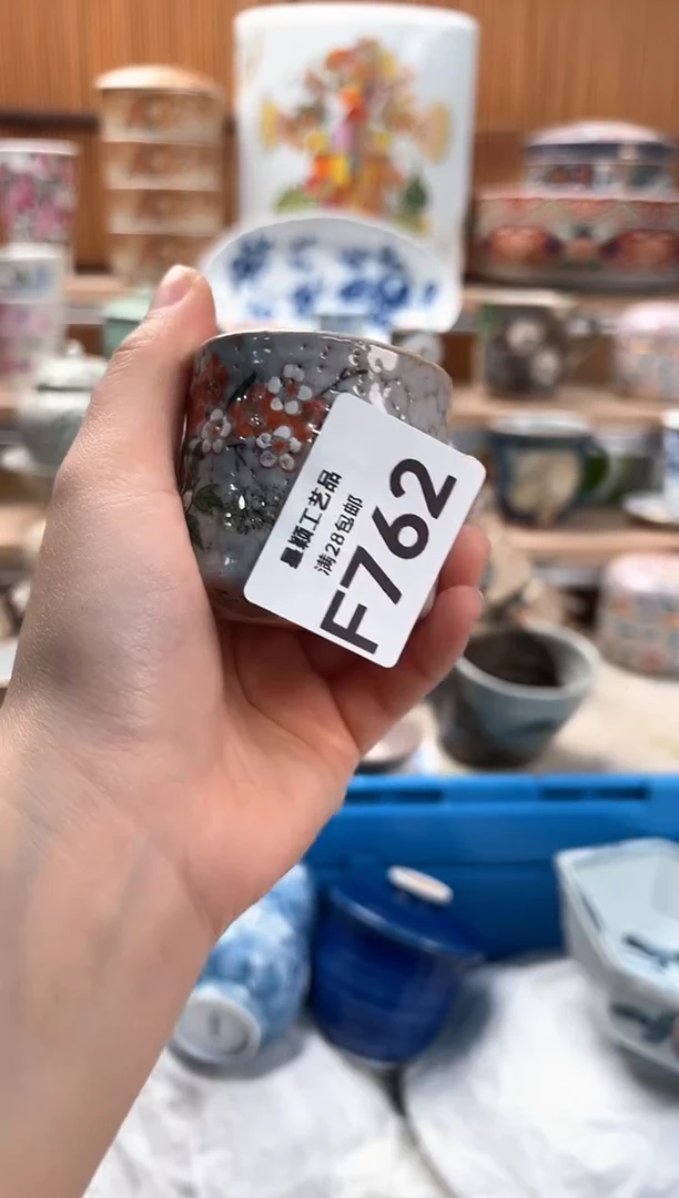 瓷片饮****?762F满28包邮 不满找客服延迟发货